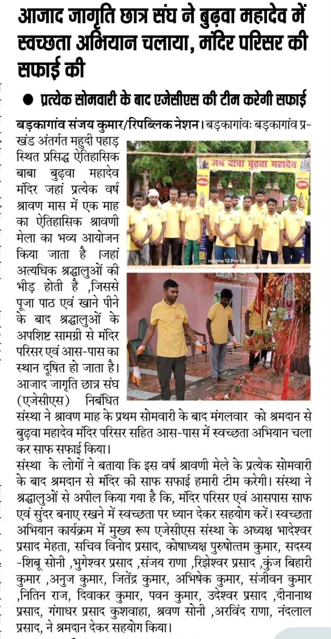 WhatsApp Image 2026-07-30 at 12.56.26 PM (2)