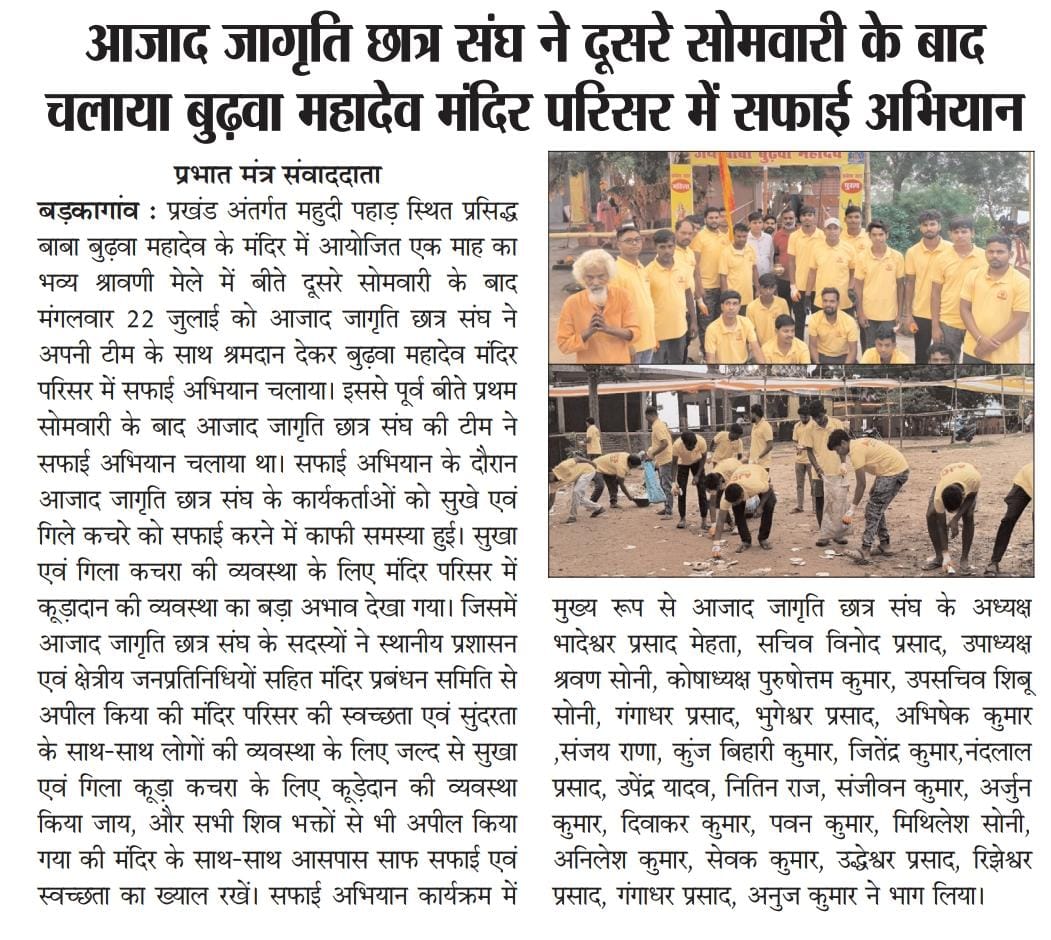WhatsApp Image 2026-07-30 at 12.56.27 PM (1)