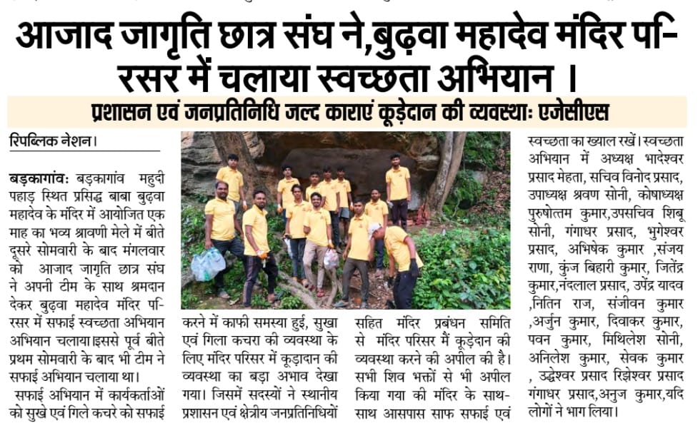 WhatsApp Image 2026-07-30 at 12.56.27 PM